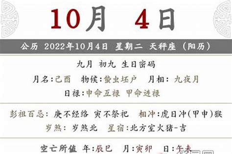 九月初九出生的人|重阳节出生的人是纯阳体吗？重阳节出生的孩子有什么。